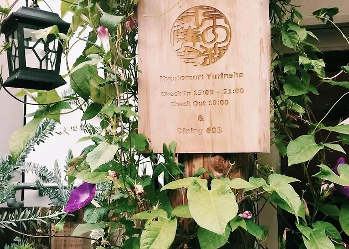 Kyono Mori Yurinsha